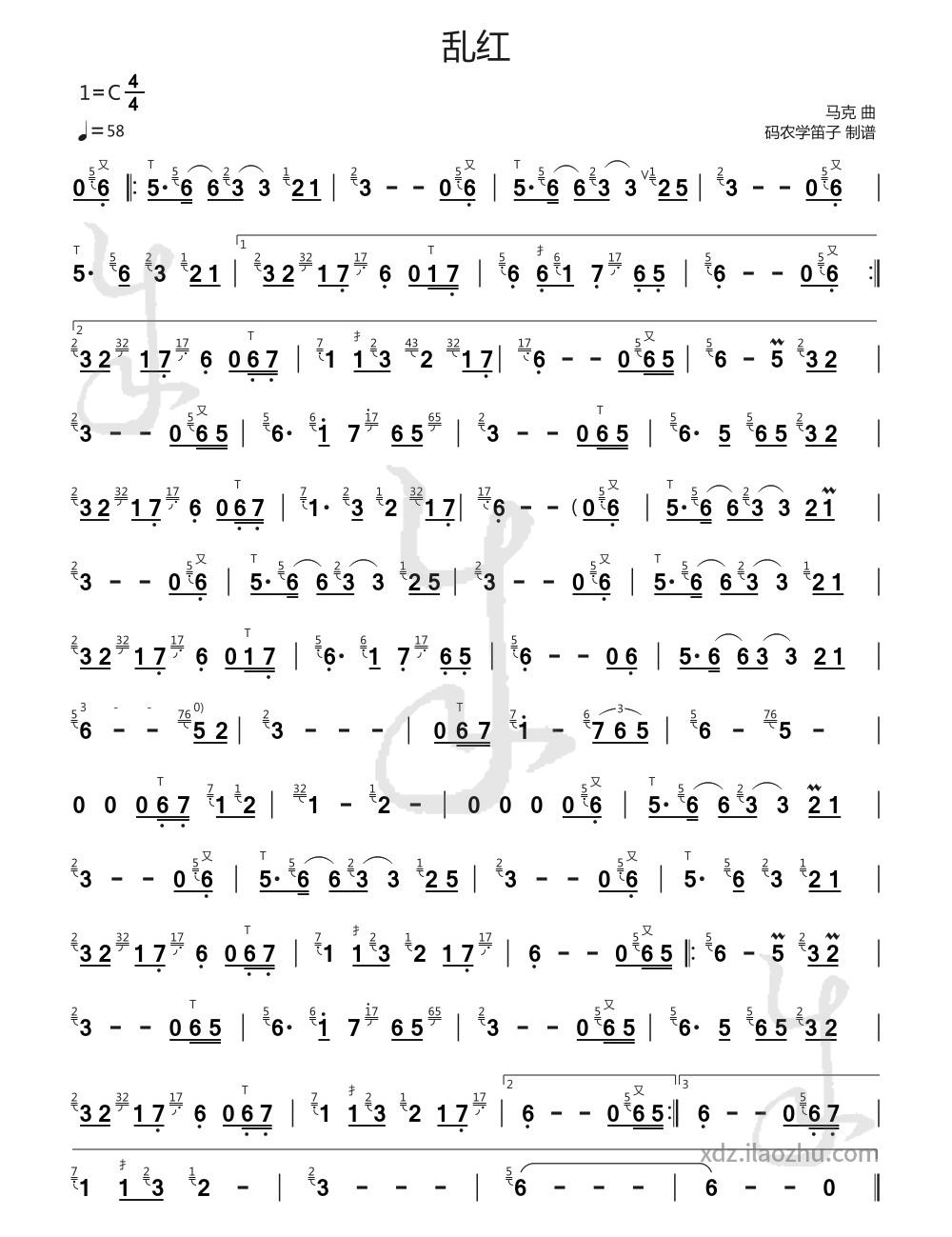 Luan Hong | Bamboo Flute Sheet Music