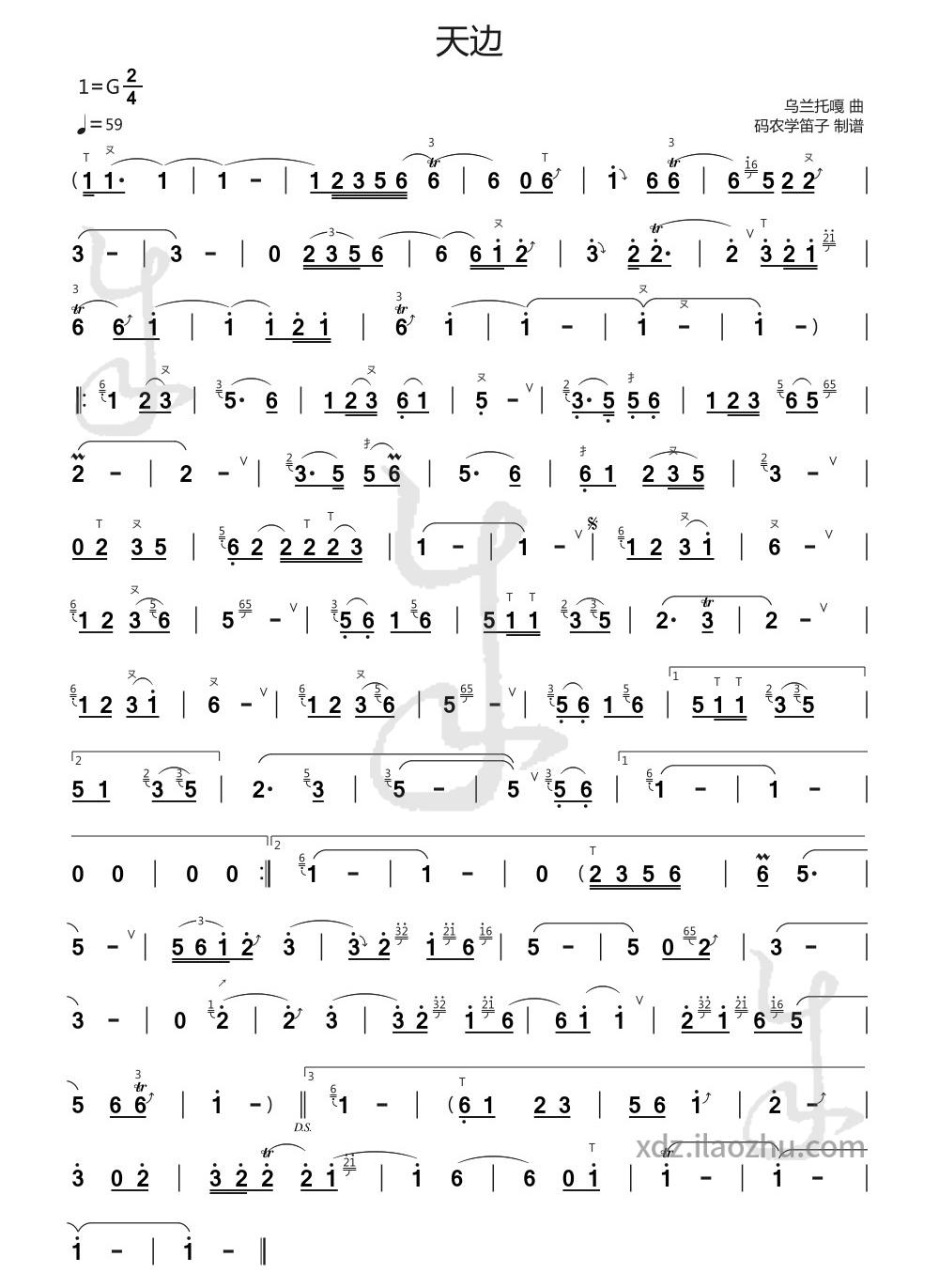 Tian Bian(Horizon) | Bamboo Flute Sheet Music