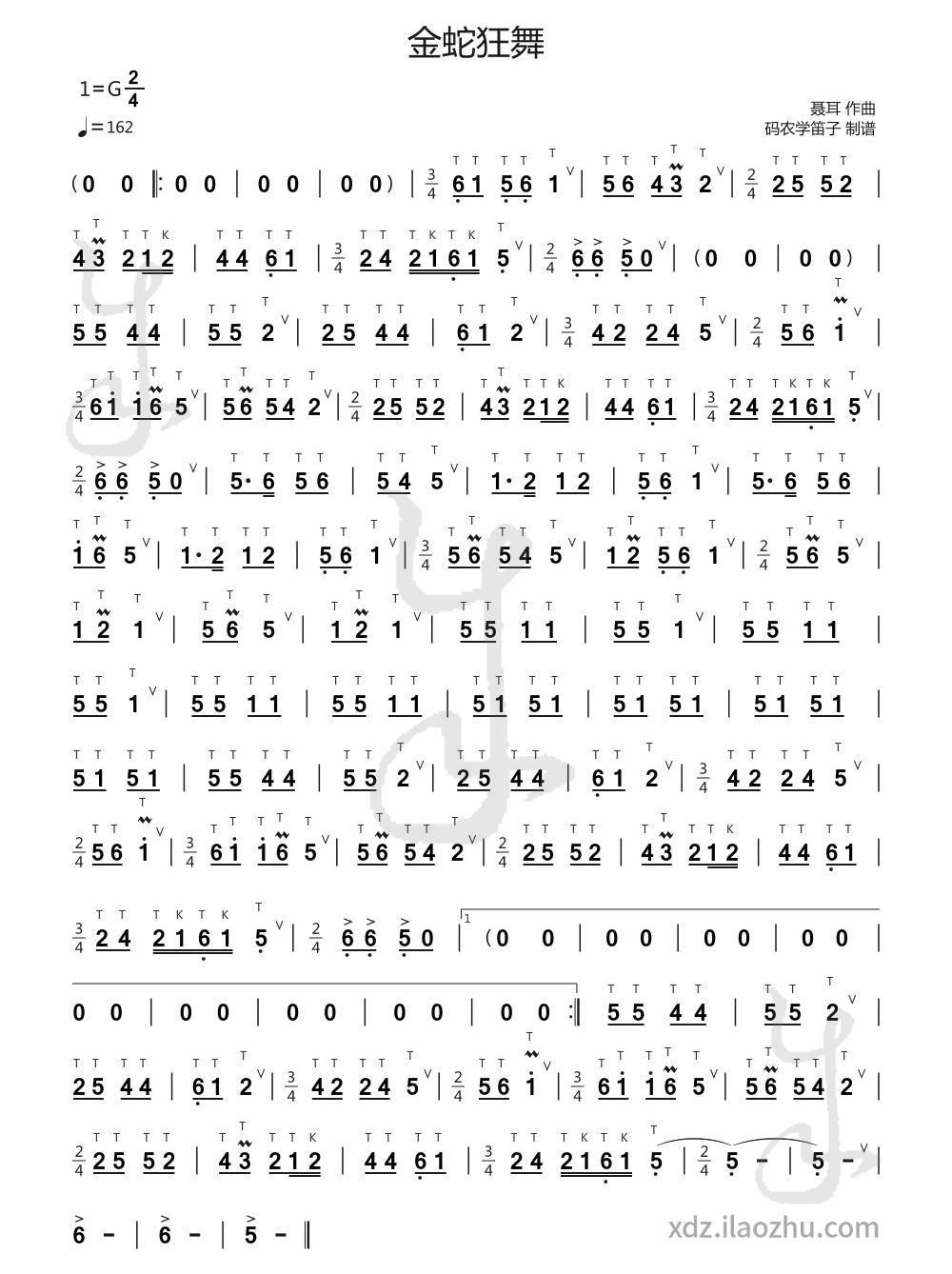 Jin She Kuang Wu(Dance of the Golden Snake, Level 3) | Bamboo Flute Sheet Music