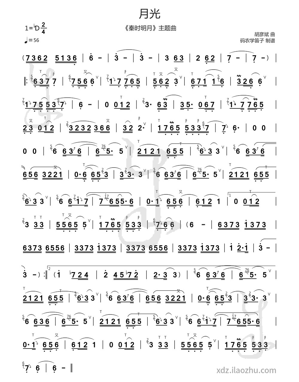 Yue Guang(Moonlight) | Bamboo Flute Sheet Music